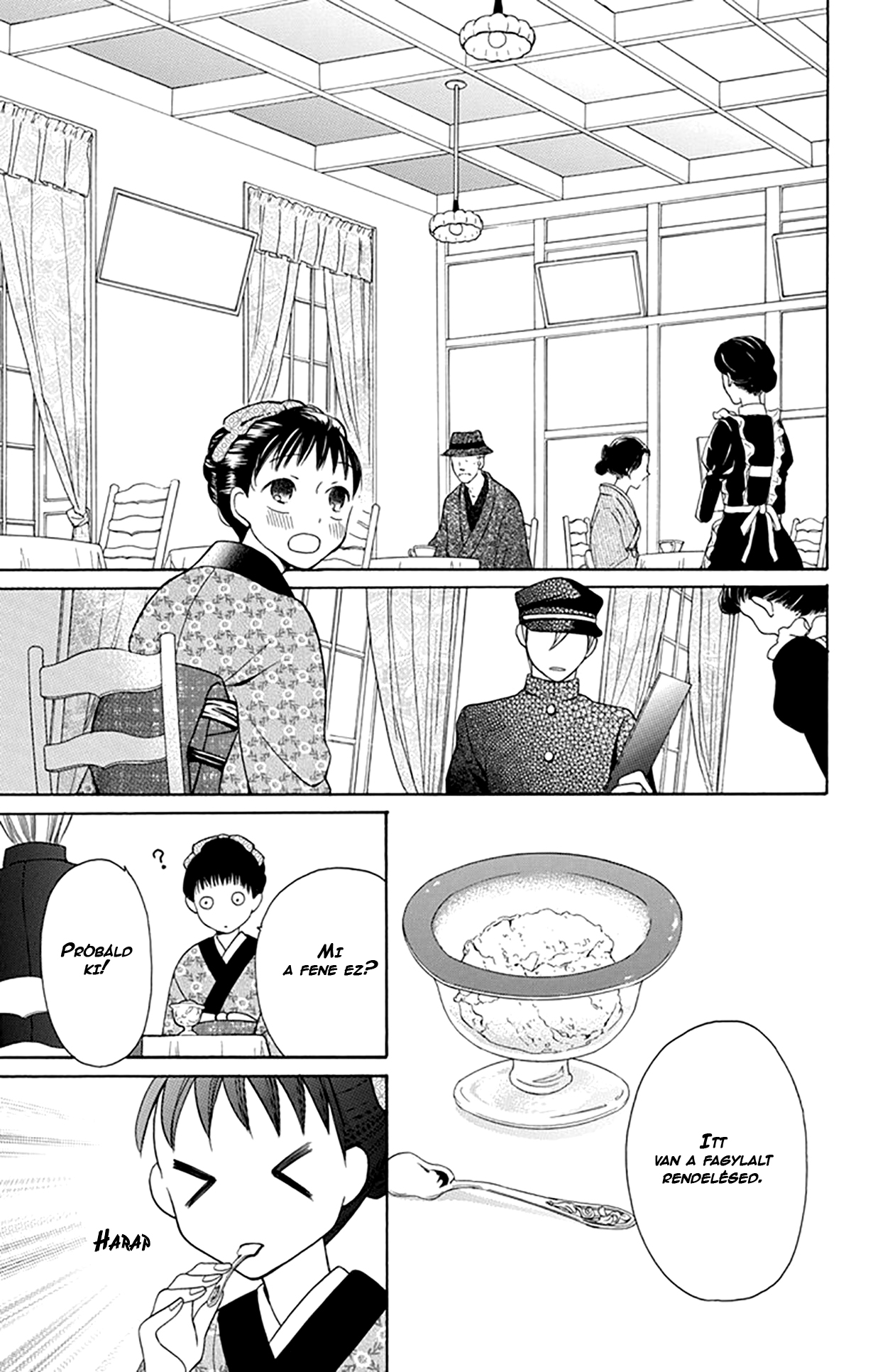 Tendou-ke Monogatari Vol. 1 Ch. 4 第21页