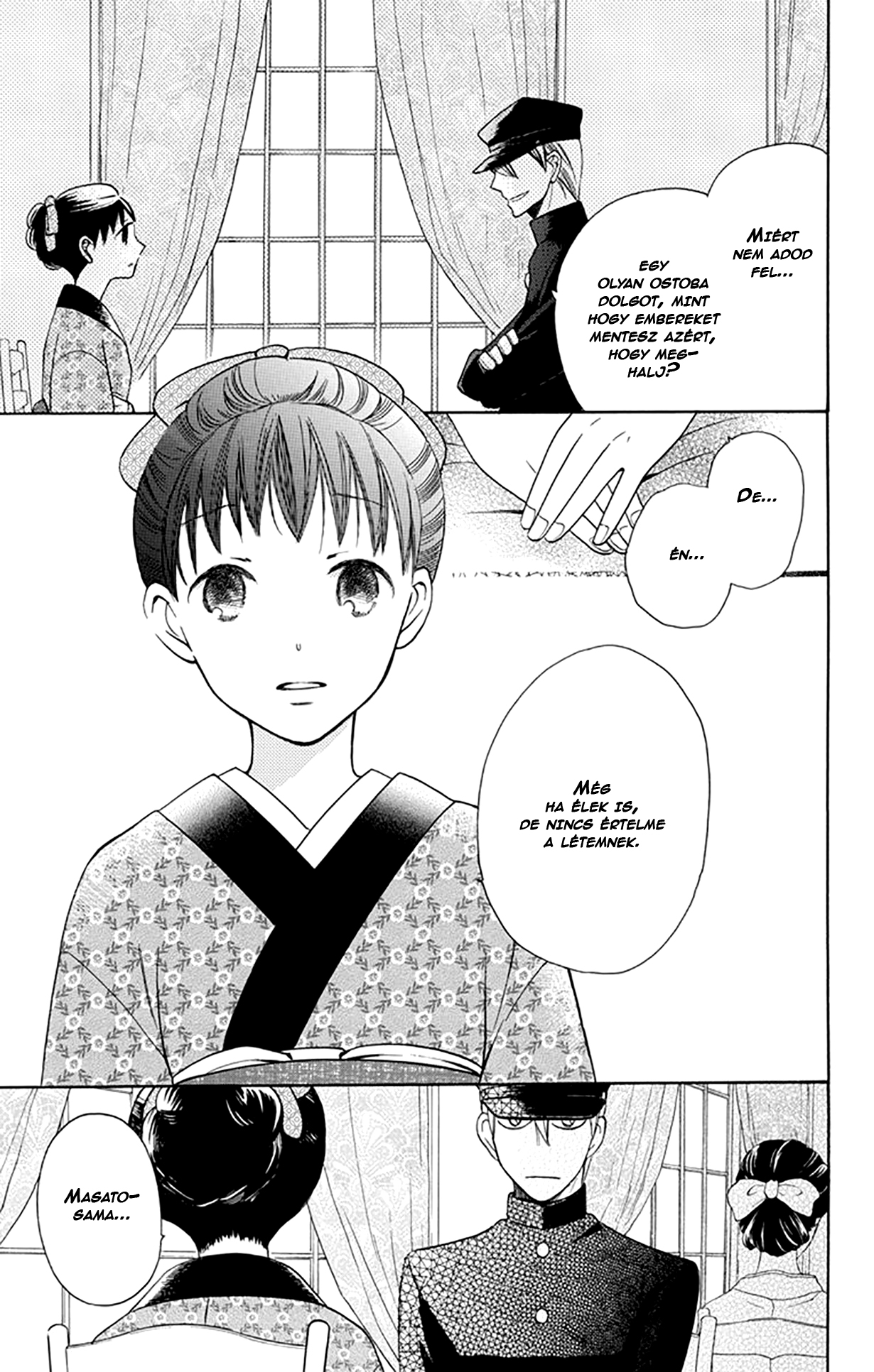 Tendou-ke Monogatari Vol. 1 Ch. 4 第23页