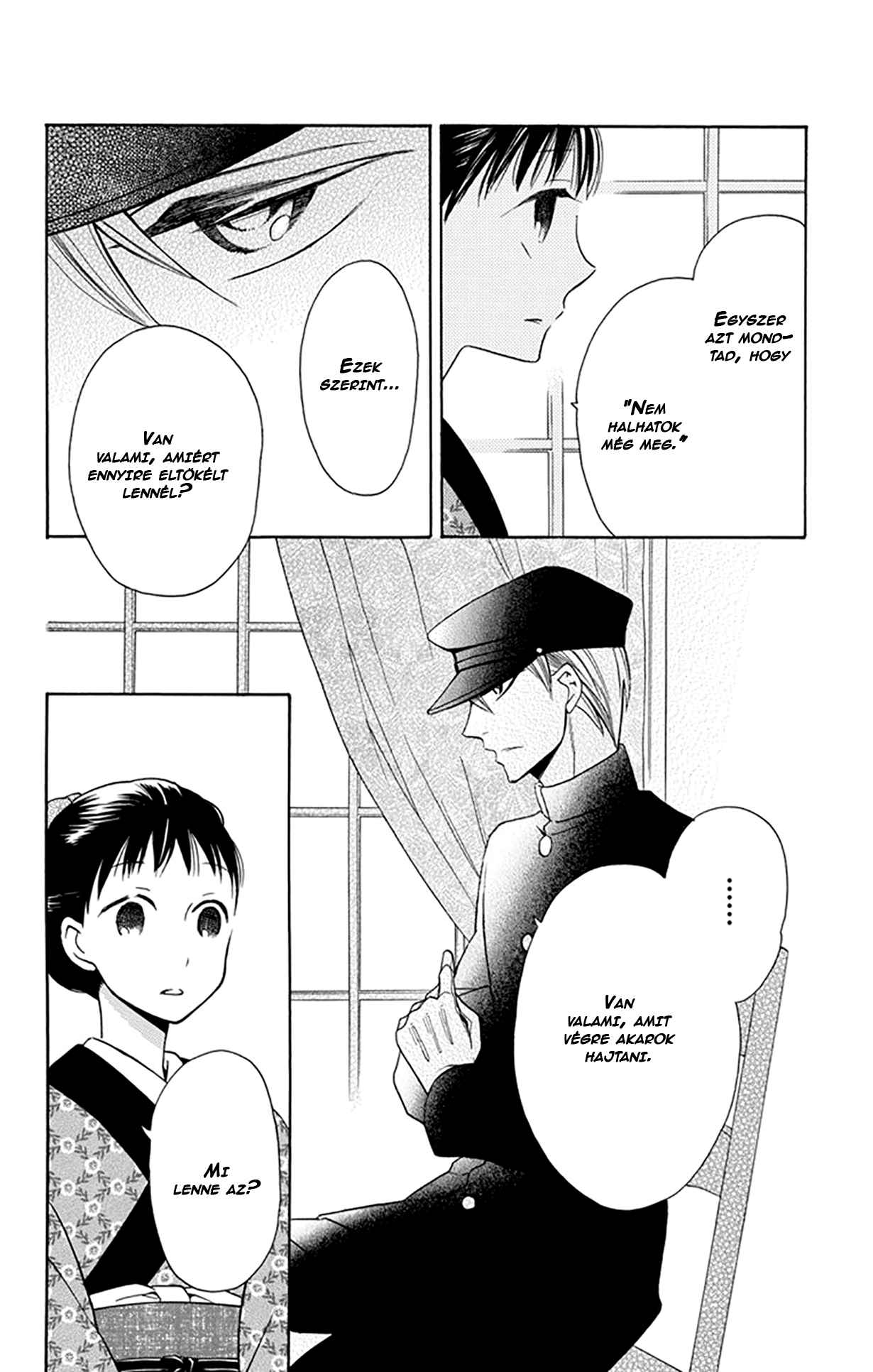 Tendou-ke Monogatari Vol. 1 Ch. 4 第24页