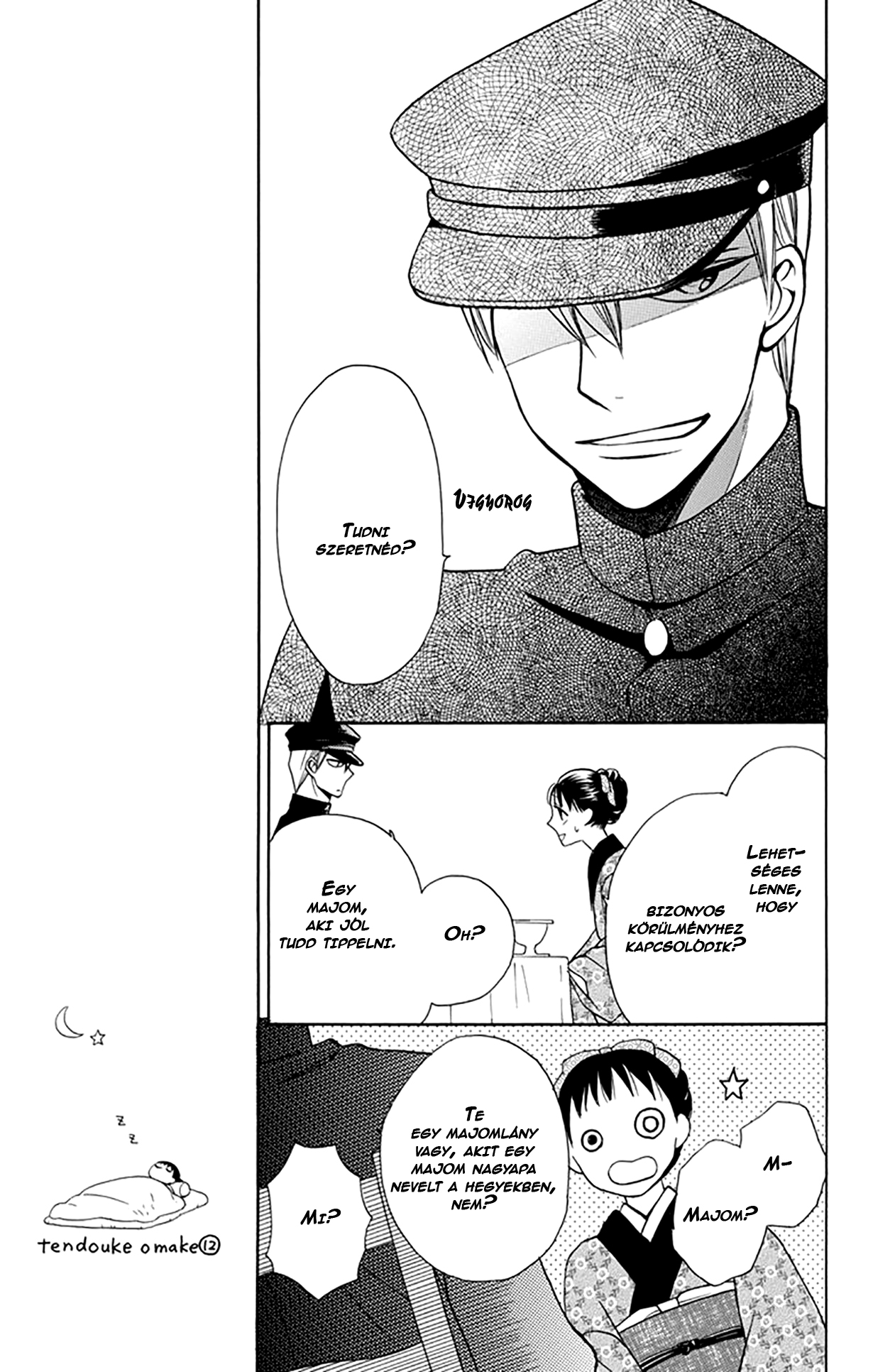 Tendou-ke Monogatari Vol. 1 Ch. 4 第25页