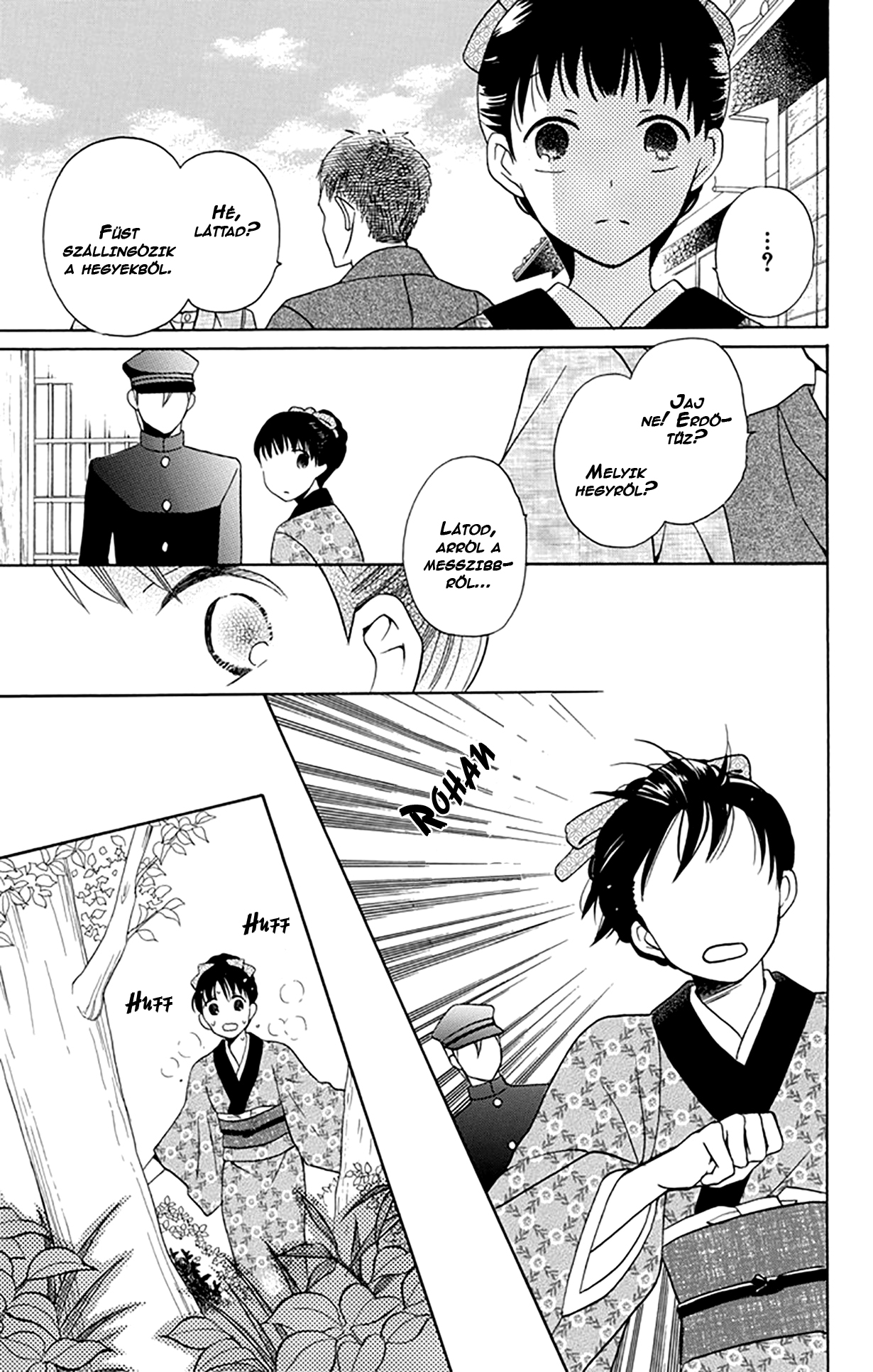 Tendou-ke Monogatari Vol. 1 Ch. 4 第29页