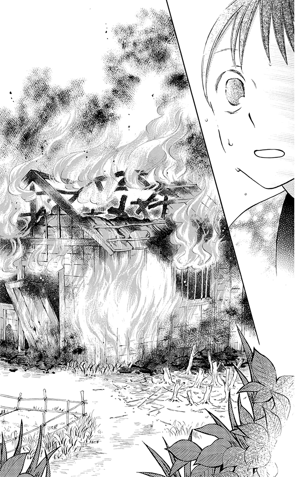 Tendou-ke Monogatari Vol. 1 Ch. 4 第30页