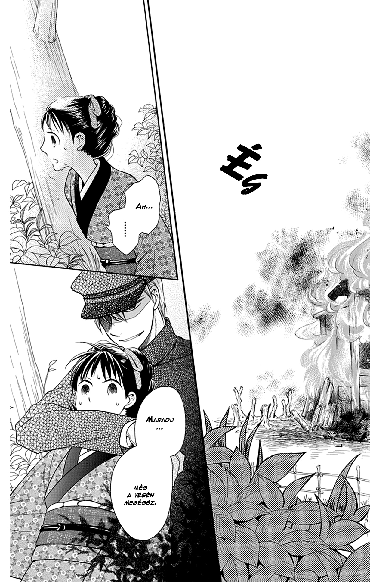 Tendou-ke Monogatari Vol. 1 Ch. 4 第31页