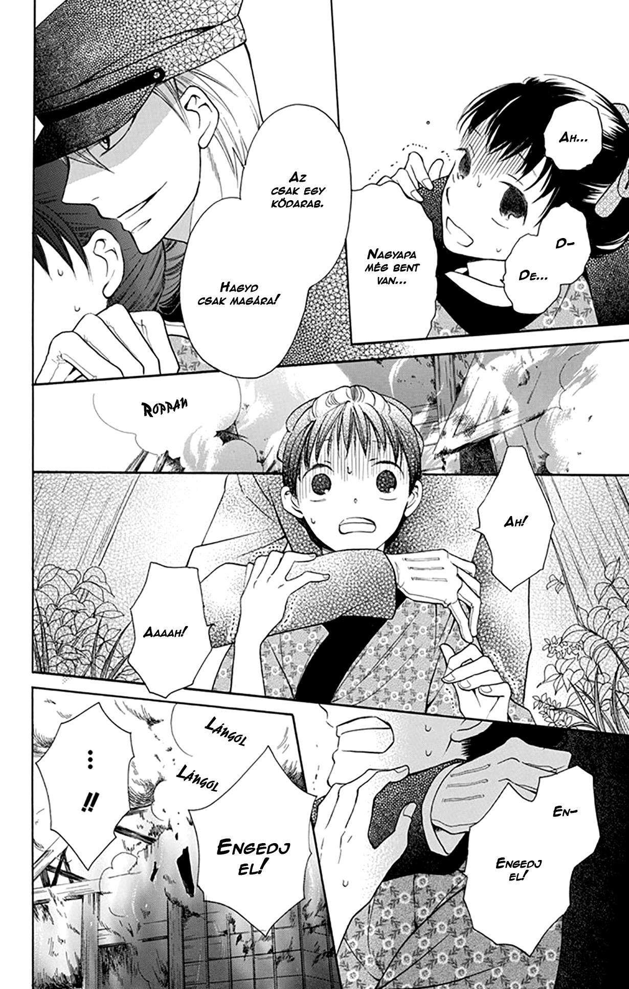 Tendou-ke Monogatari Vol. 1 Ch. 4 第32页