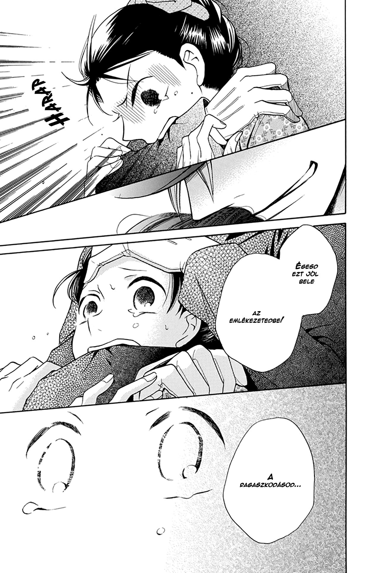 Tendou-ke Monogatari Vol. 1 Ch. 4 第33页