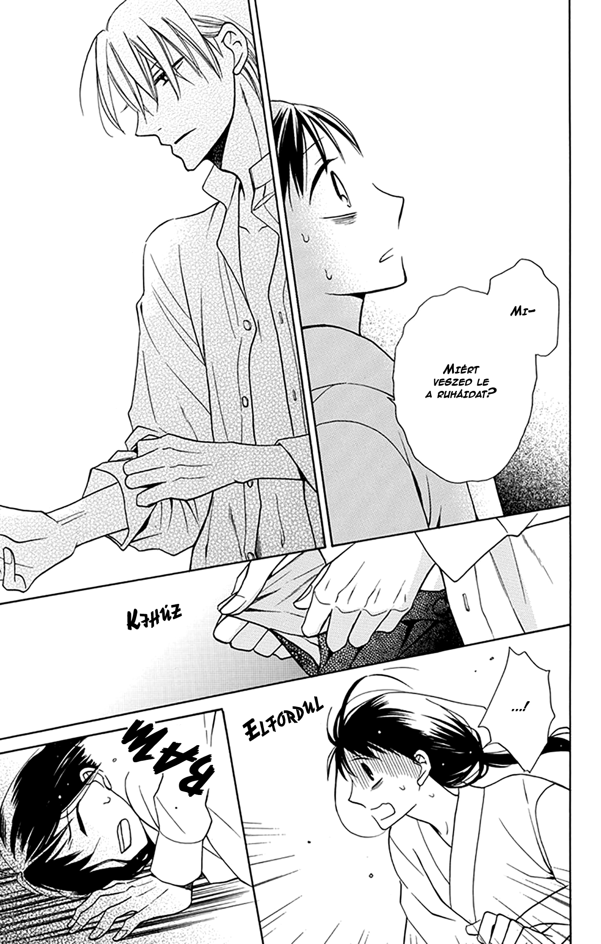 Tendou-ke Monogatari Vol. 1 Ch. 4 第39页