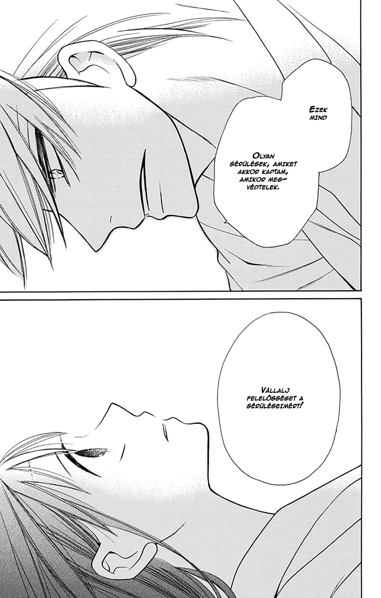 Tendou-ke Monogatari Vol. 1 Ch. 4 第41页