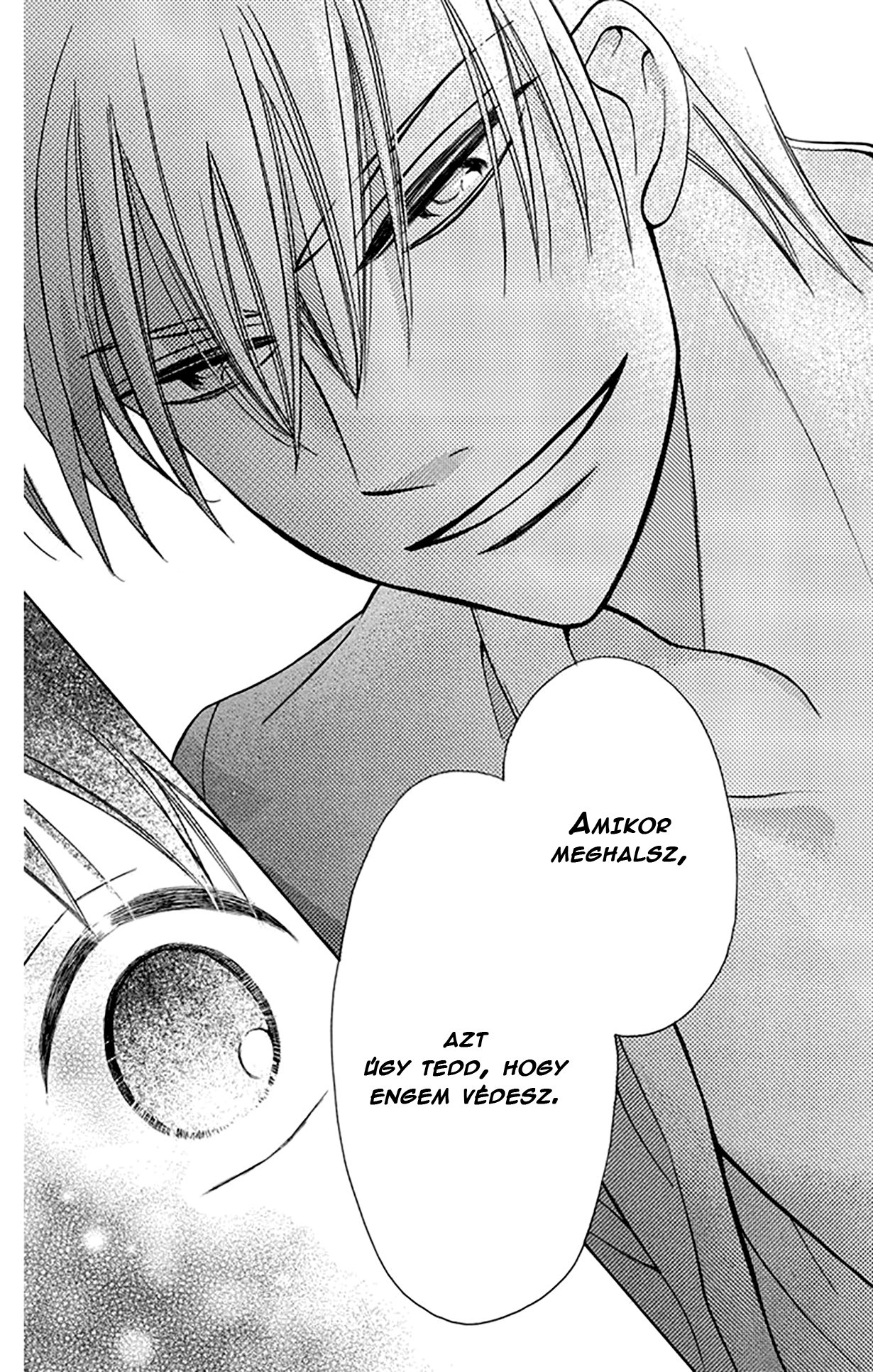 Tendou-ke Monogatari Vol. 1 Ch. 4 第43页