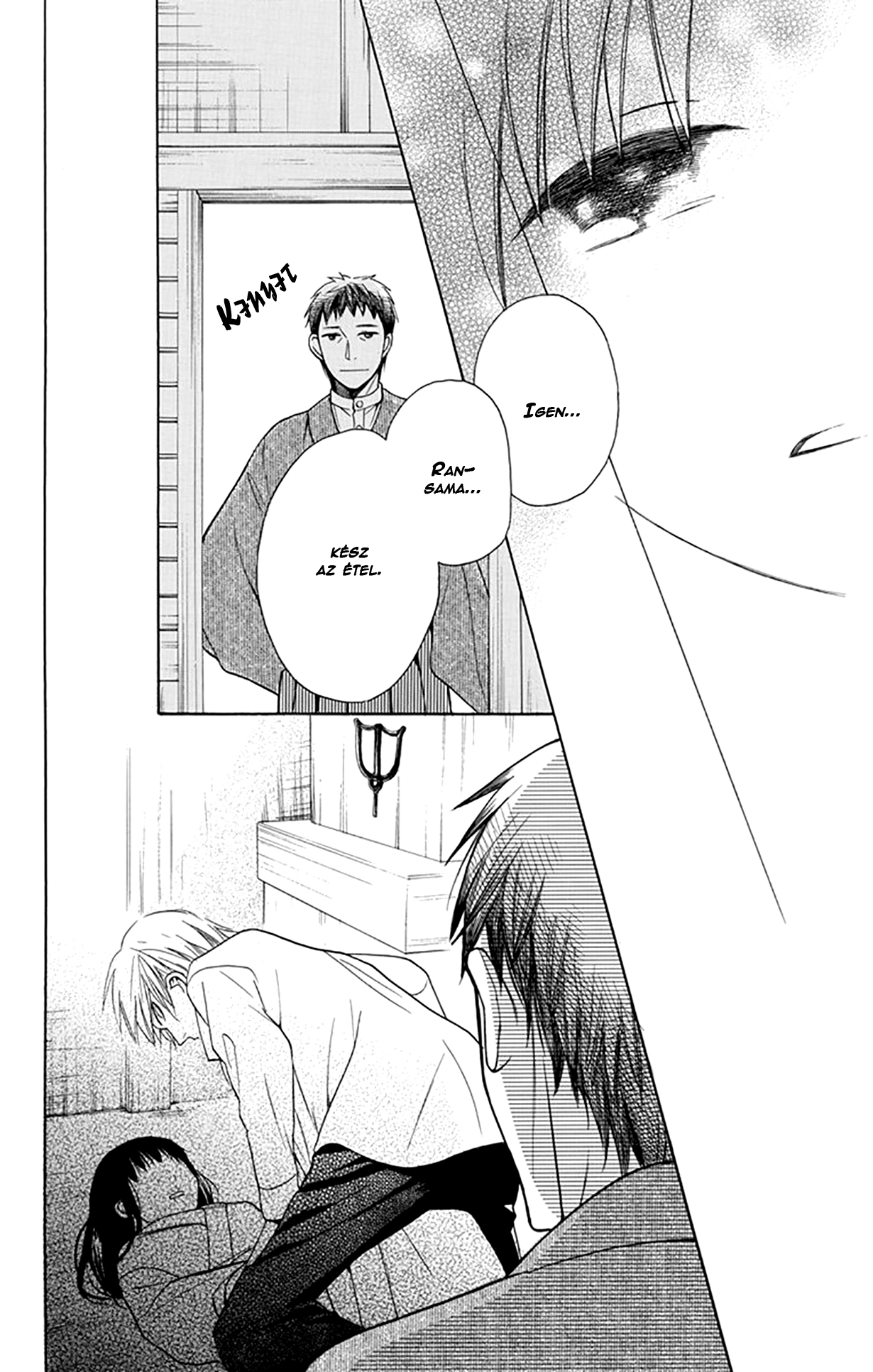 Tendou-ke Monogatari Vol. 1 Ch. 4 第44页