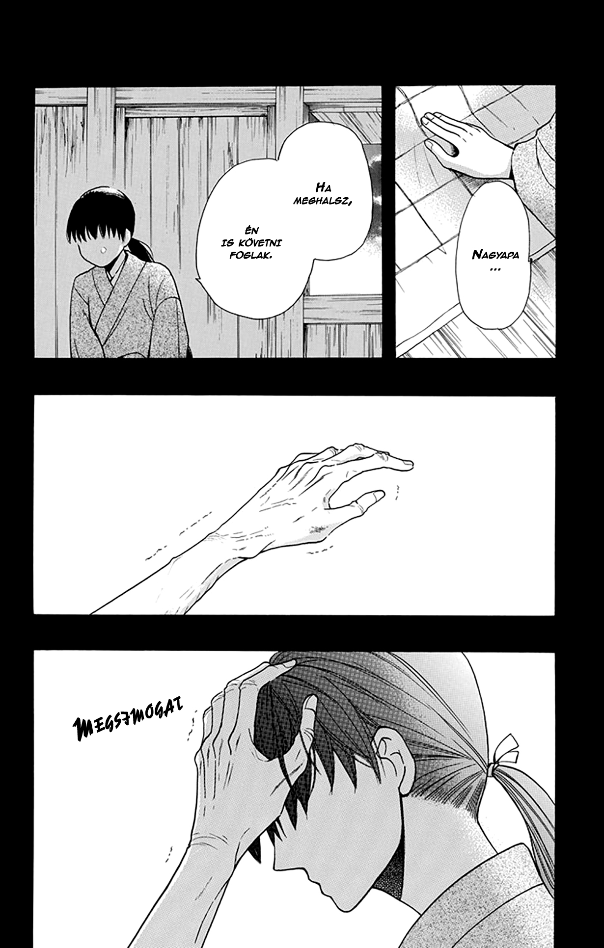 Tendou-ke Monogatari Vol. 1 Ch. 4 第46页