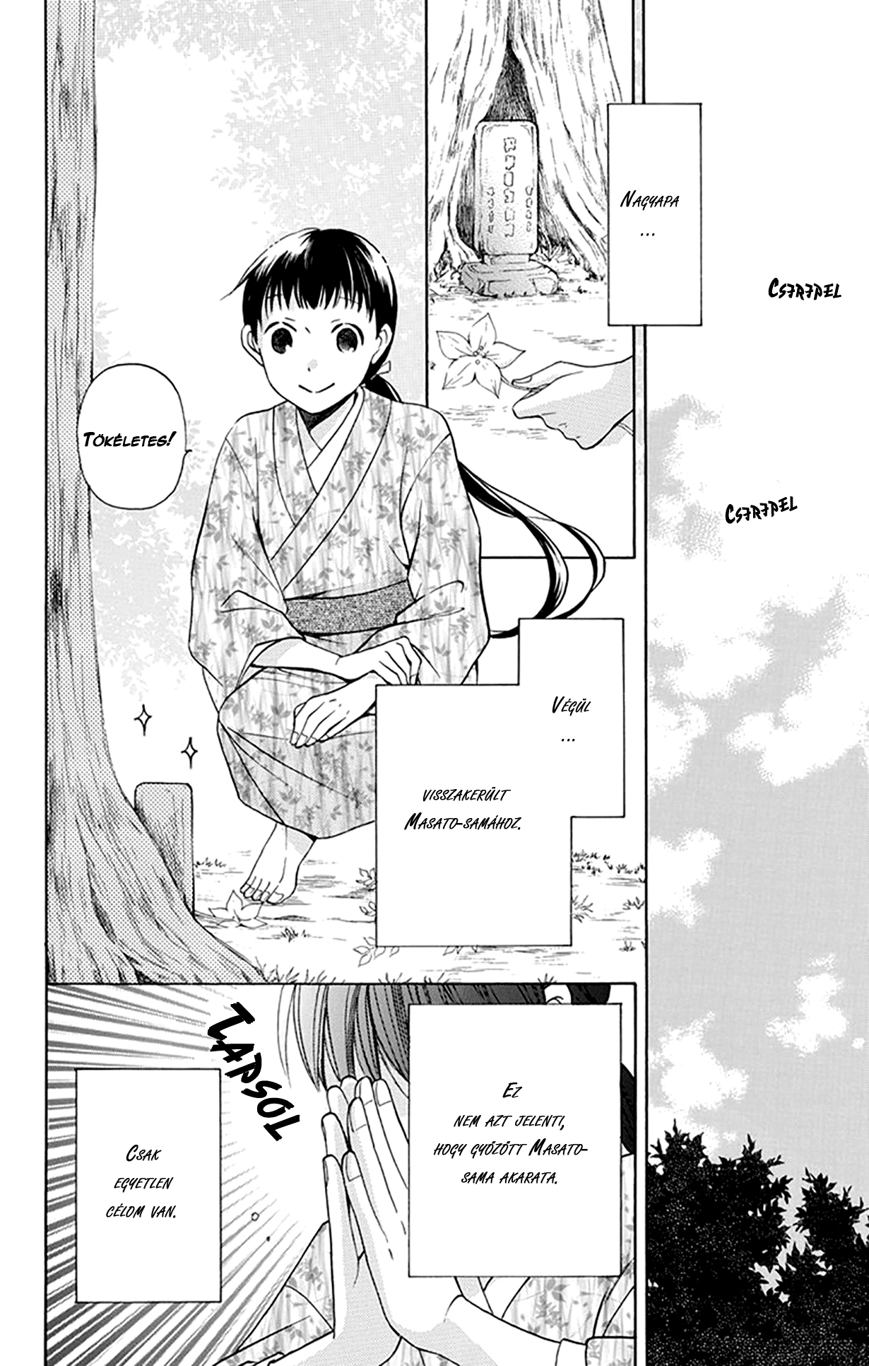 Tendou-ke Monogatari Vol. 1 Ch. 4 第48页