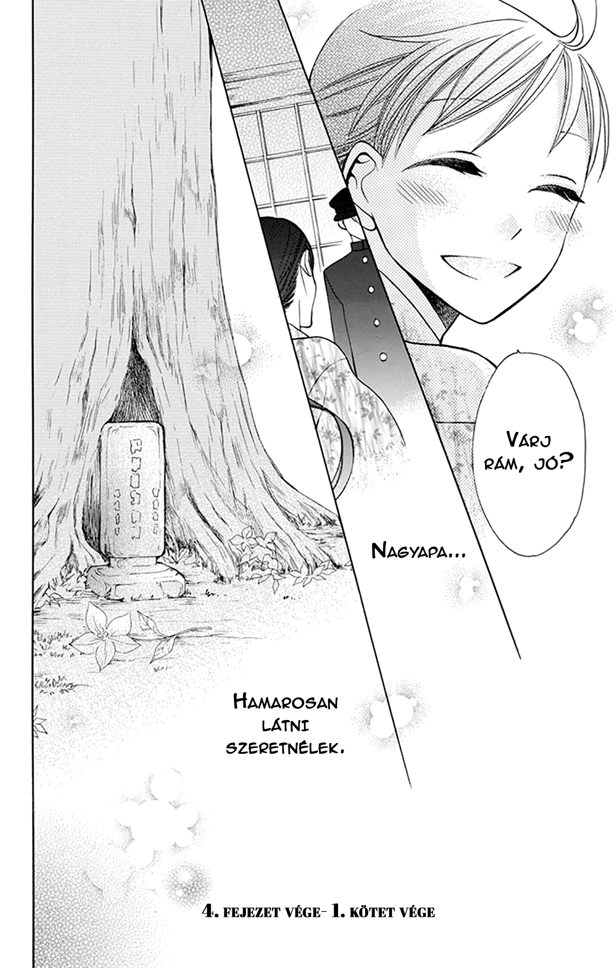 Tendou-ke Monogatari Vol. 1 Ch. 4 第50页