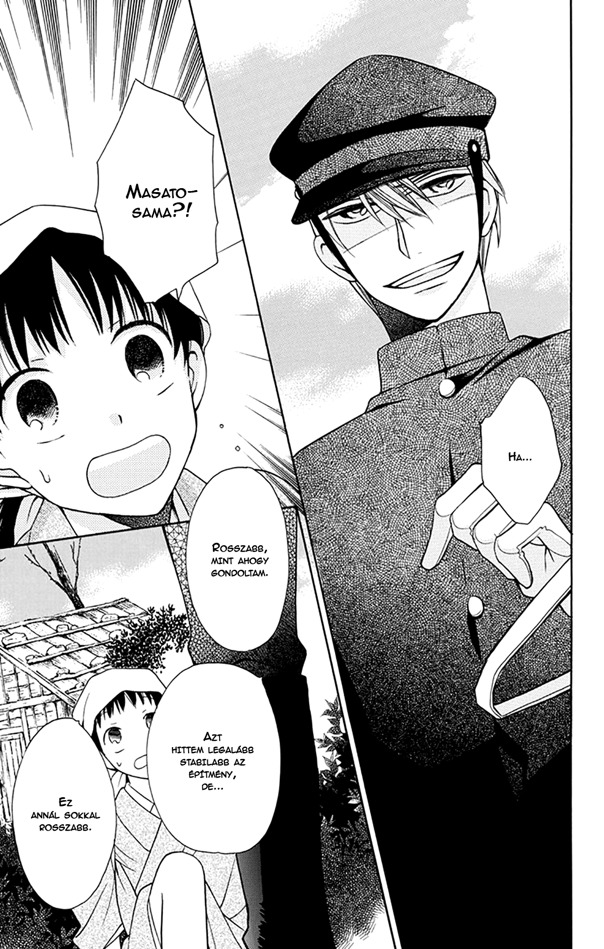 Tendou-ke Monogatari Vol. 1 Ch. 4 第7页