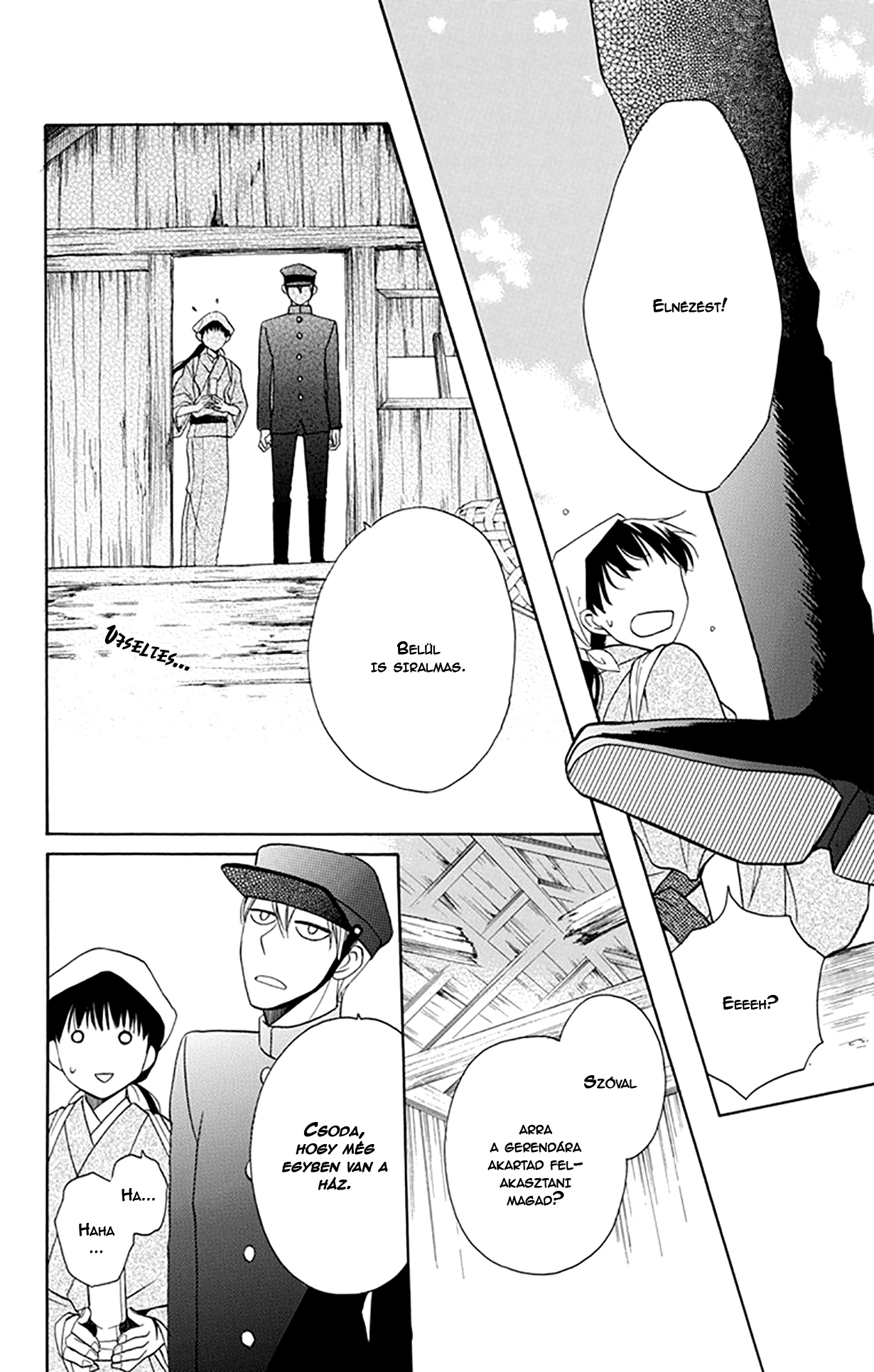 Tendou-ke Monogatari Vol. 1 Ch. 4 第8页