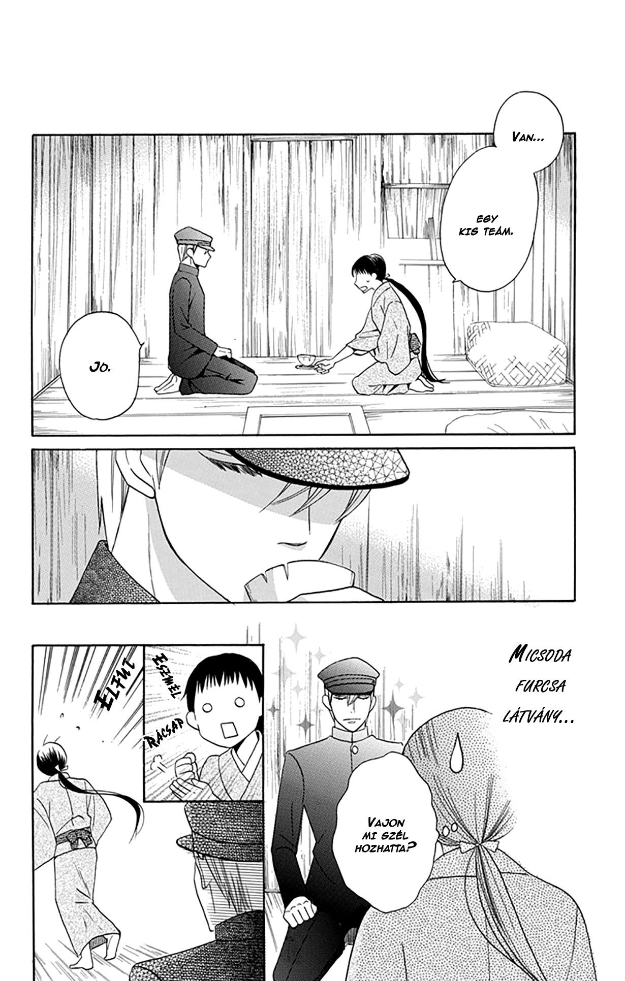Tendou-ke Monogatari Vol. 1 Ch. 4 第10页