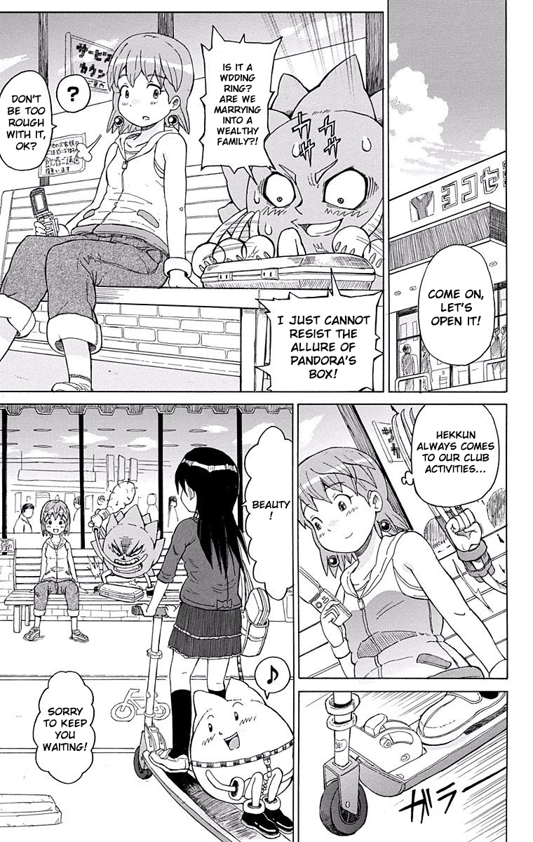 Fuwari! Donpatch Panko and Kopachi 第9页