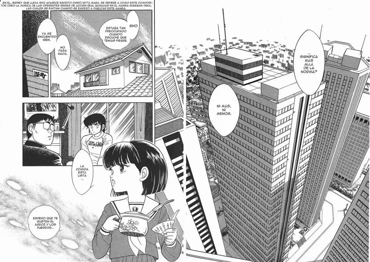 Guyver misterioso 第3页