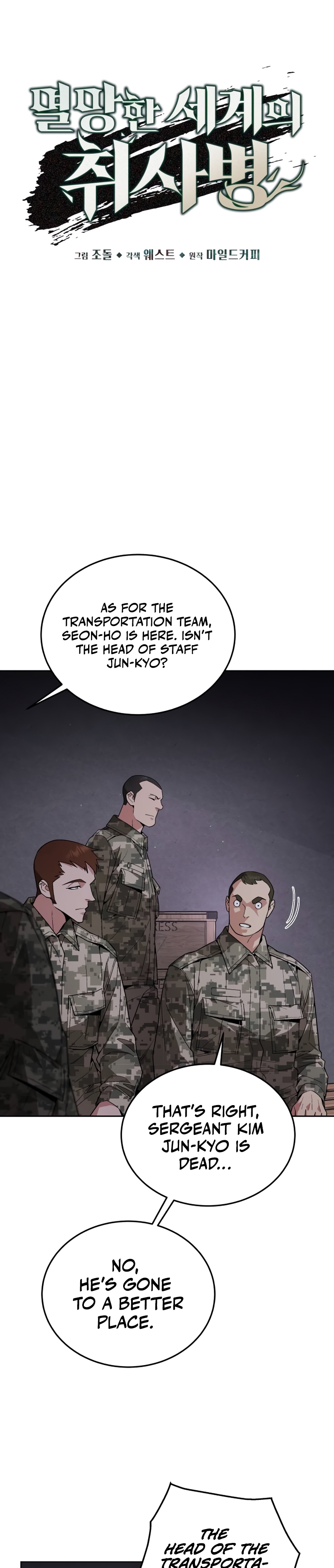 Apocalyptic Chef Awakening Vol. 1 Ch. 4 第5页