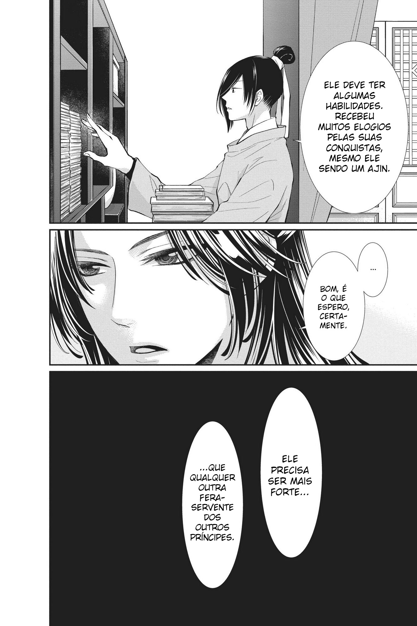 The King's Beast Capítulo 1 第11页