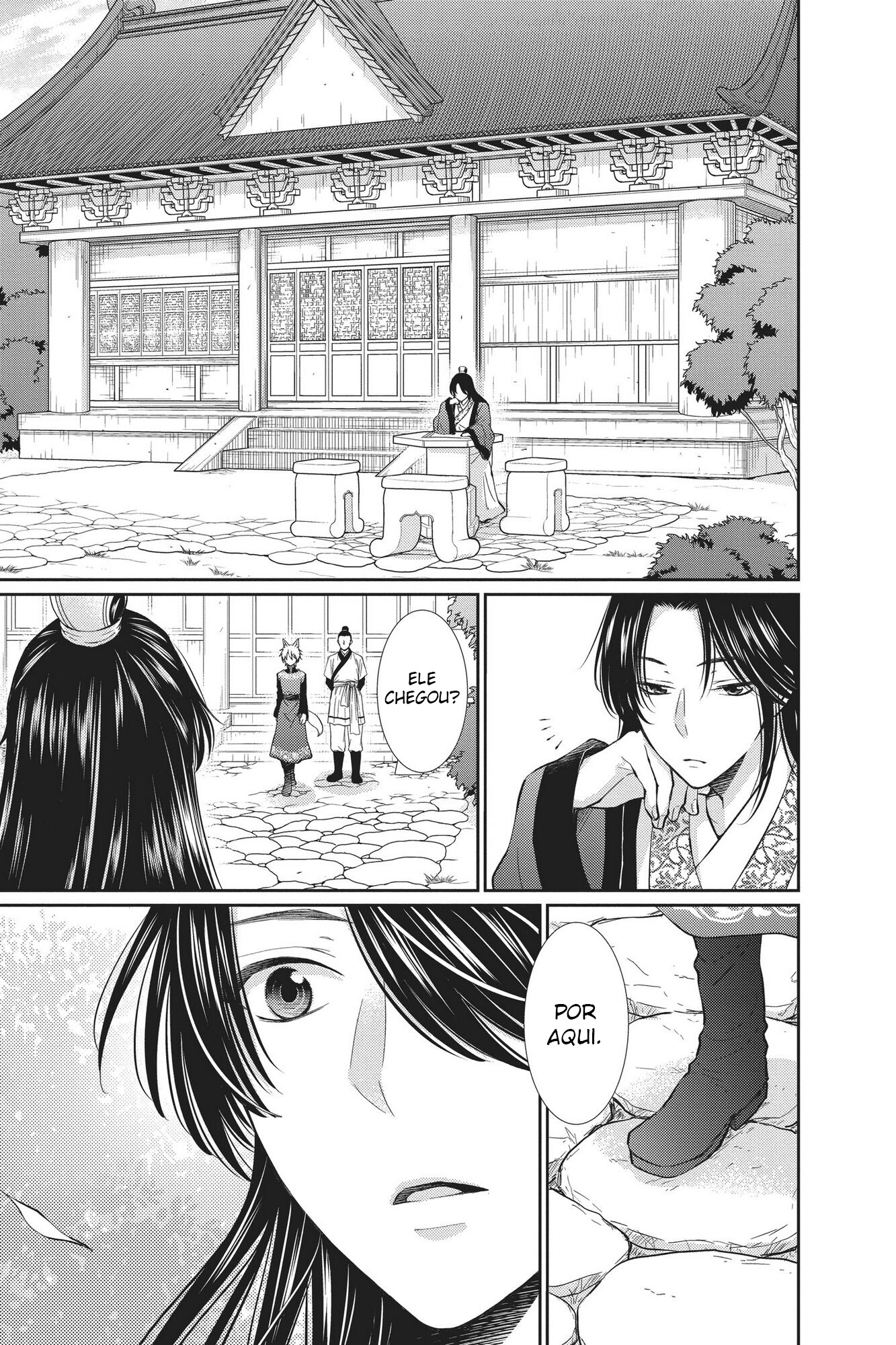 The King's Beast Capítulo 1 第12页