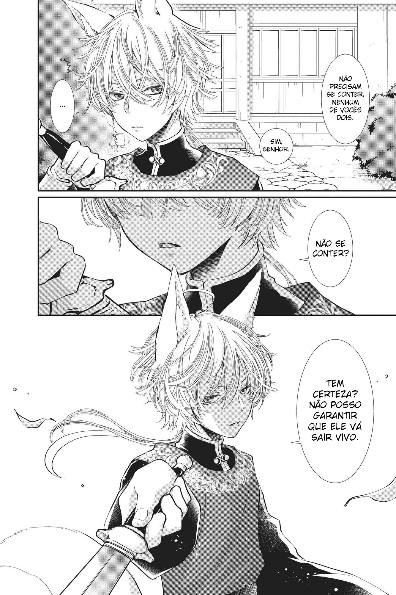 The King's Beast Capítulo 1 第17页