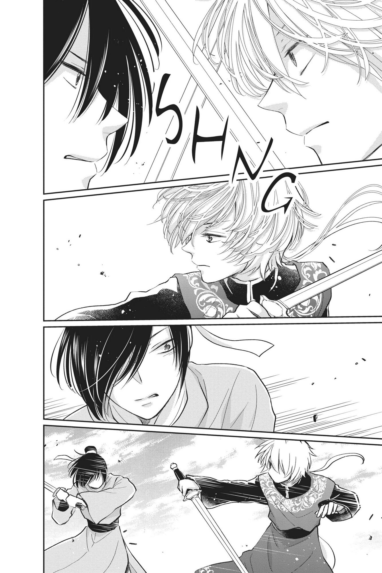 The King's Beast Capítulo 1 第19页