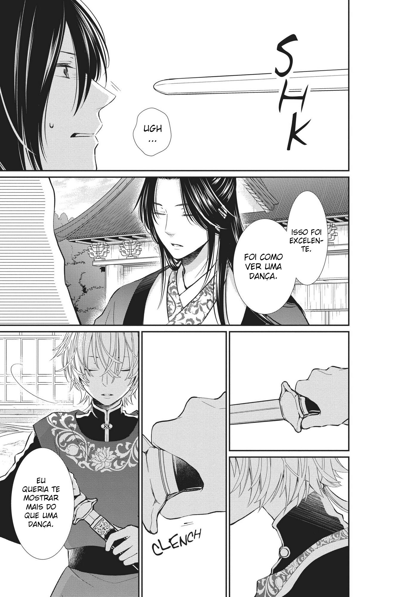 The King's Beast Capítulo 1 第20页