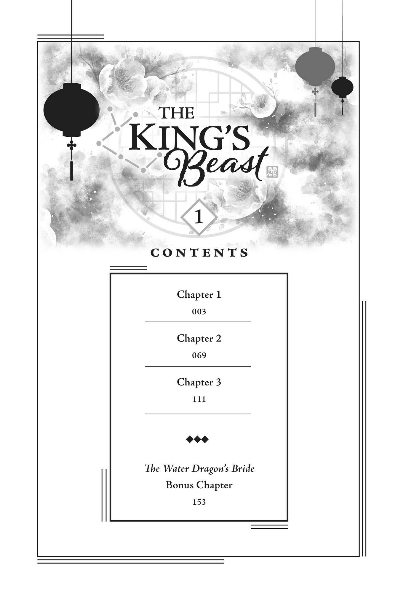 The King's Beast Capítulo 1 第3页