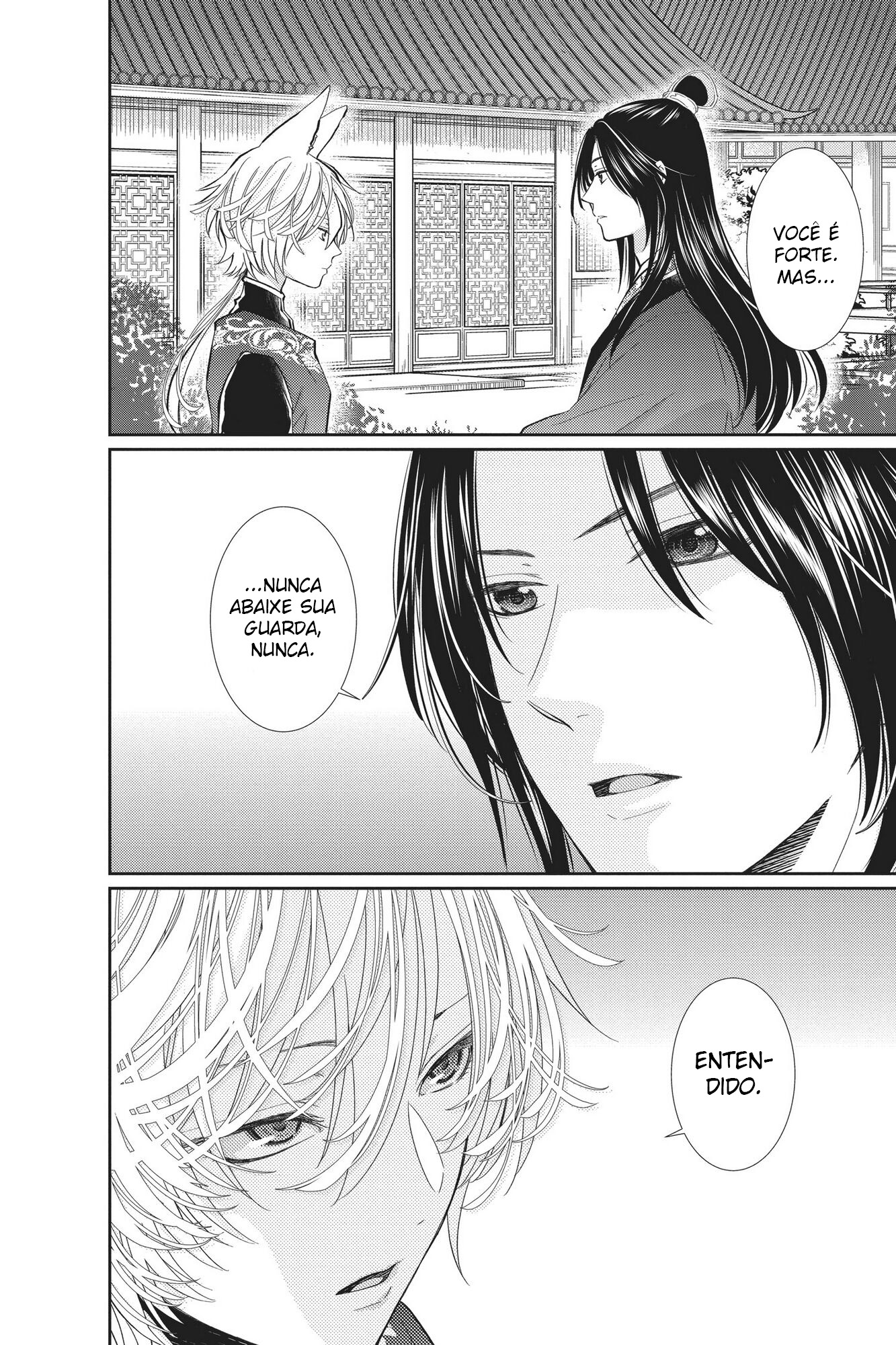 The King's Beast Capítulo 1 第21页