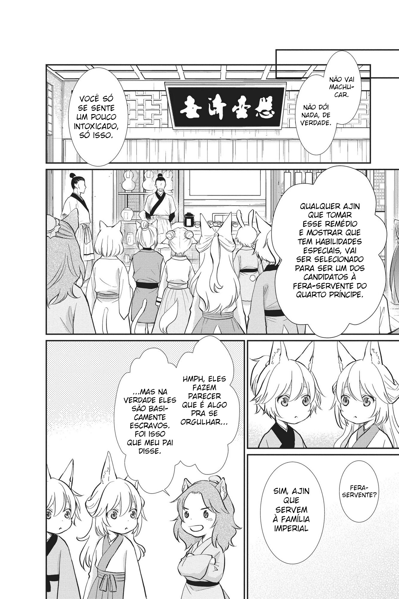 The King's Beast Capítulo 1 第23页