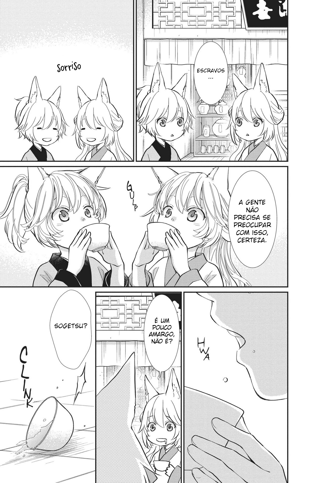 The King's Beast Capítulo 1 第24页