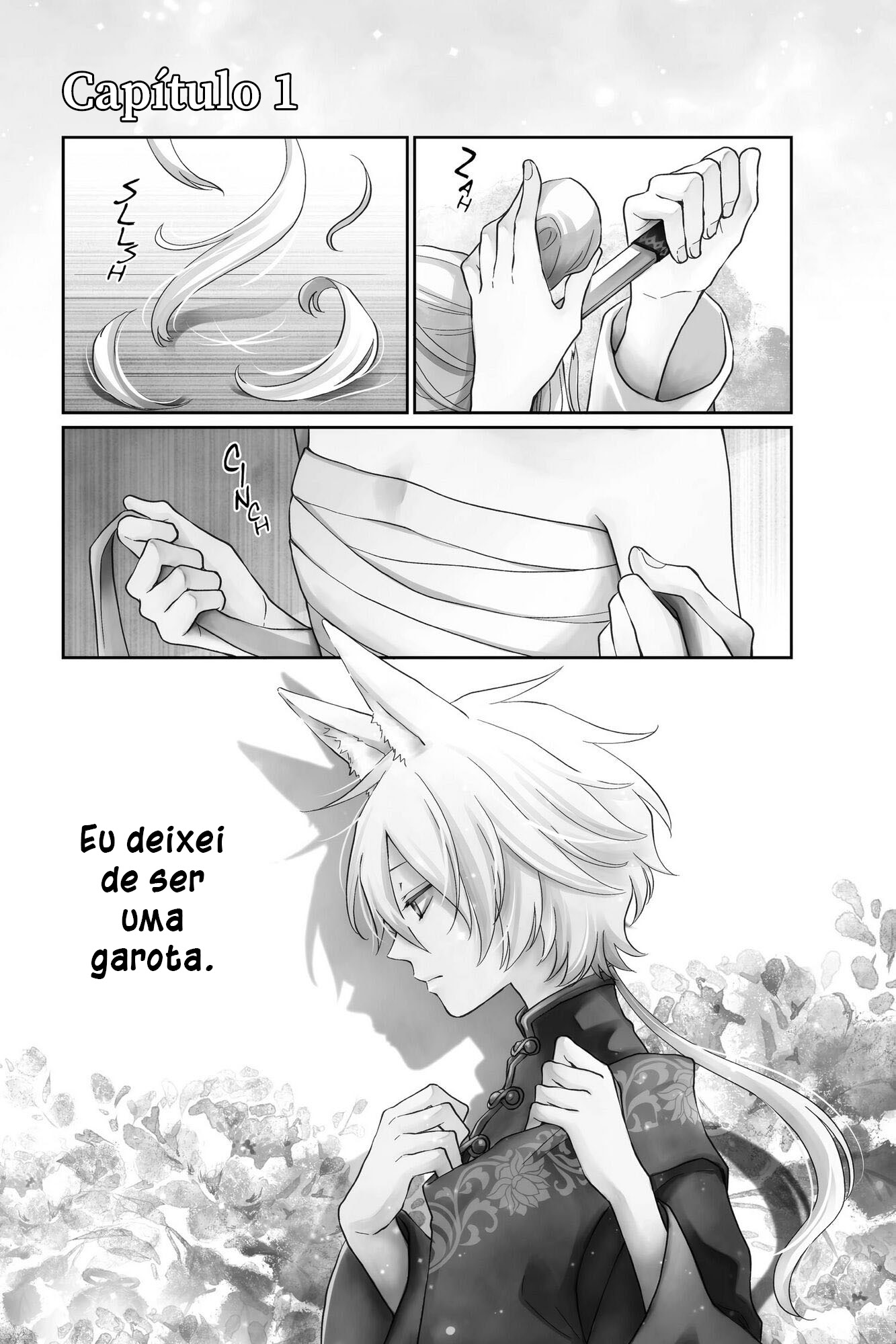 The King's Beast Capítulo 1 第4页
