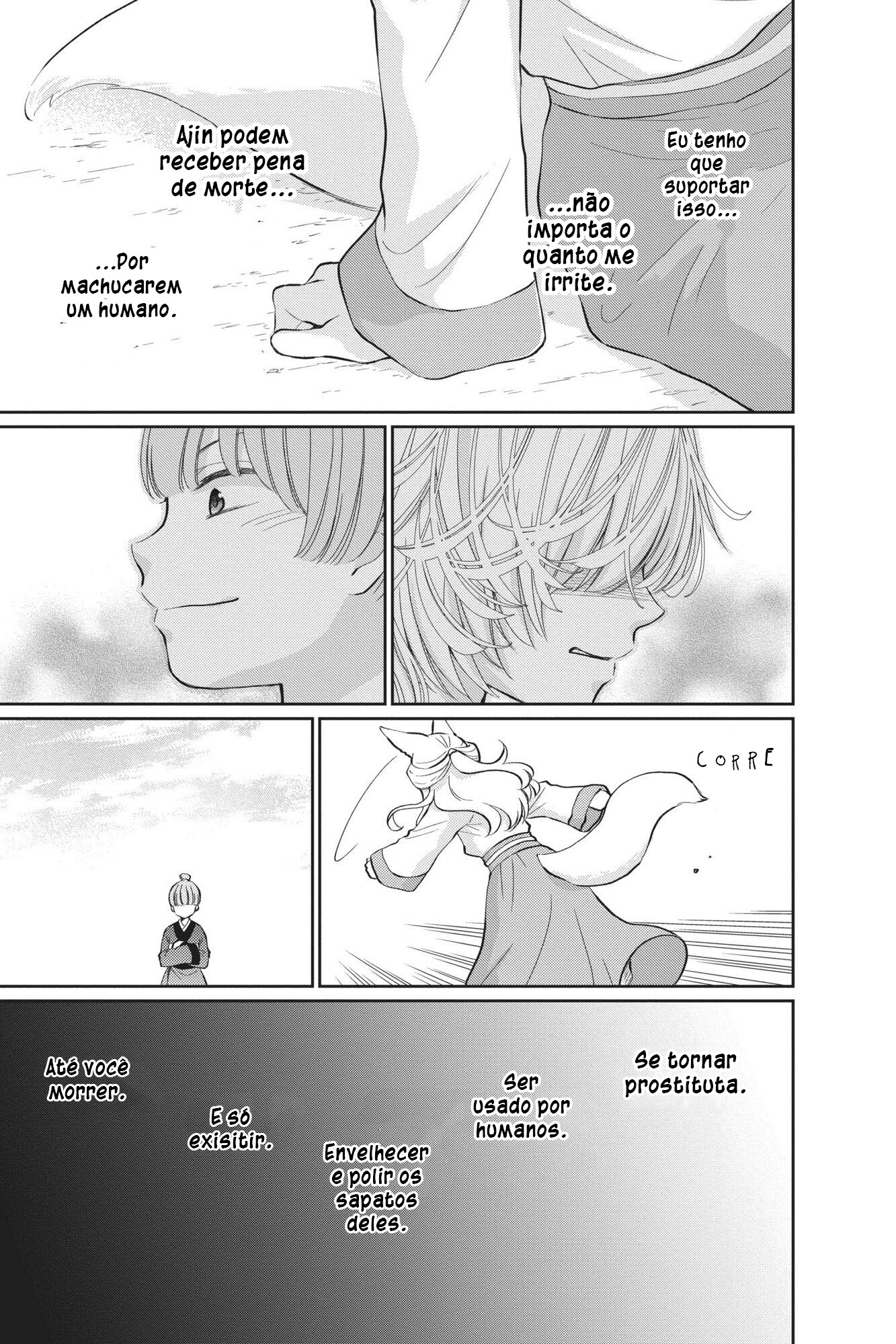 The King's Beast Capítulo 1 第32页