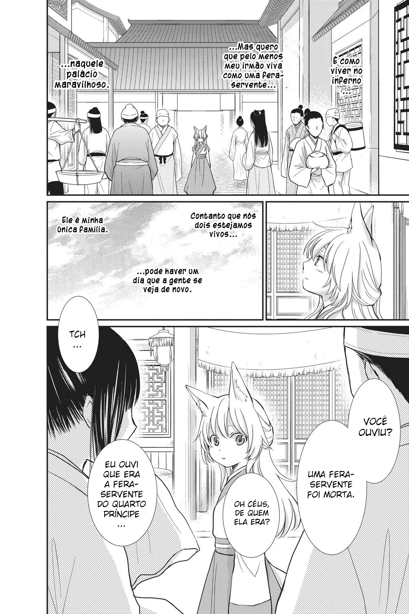 The King's Beast Capítulo 1 第33页