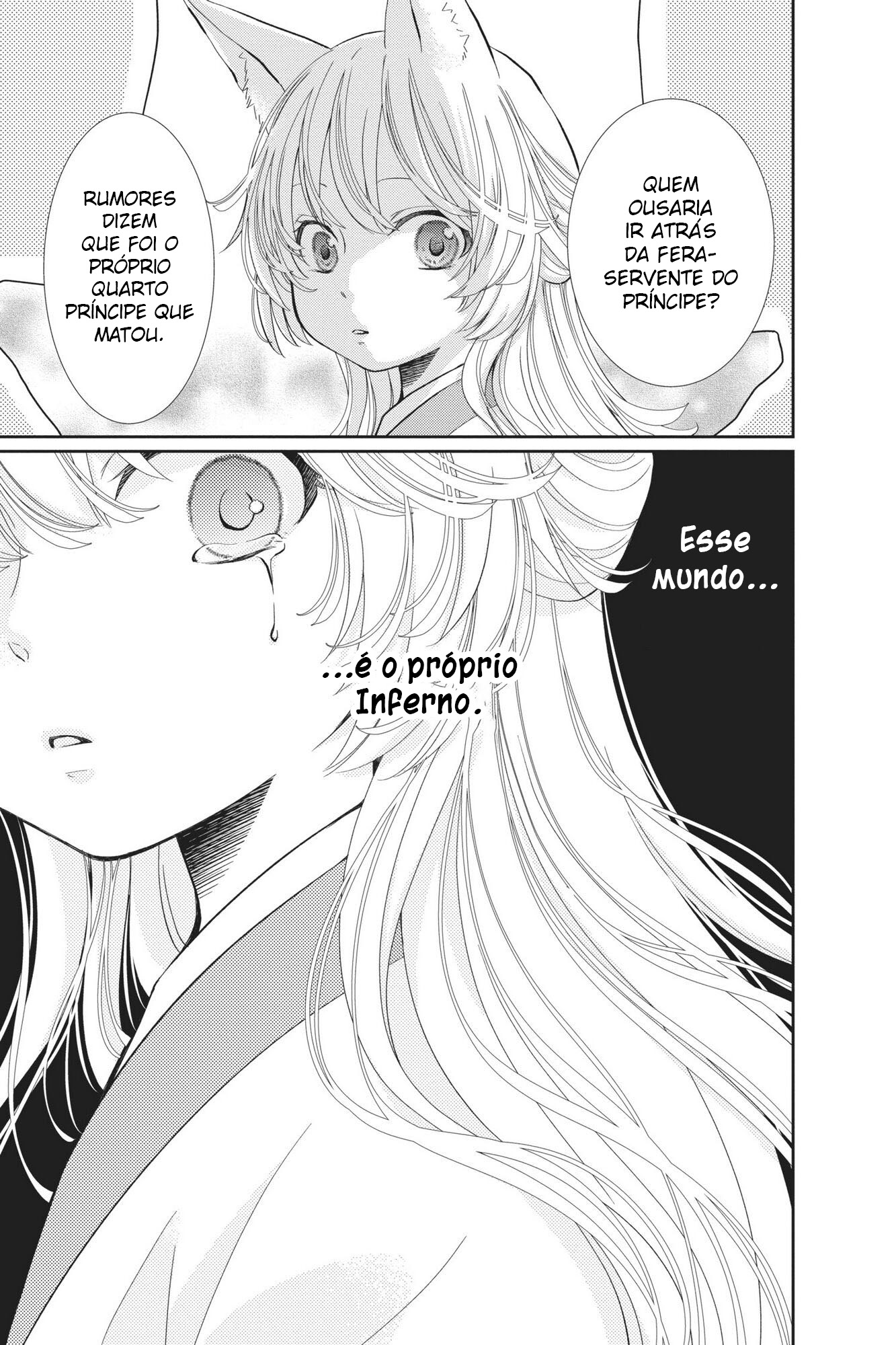 The King's Beast Capítulo 1 第34页
