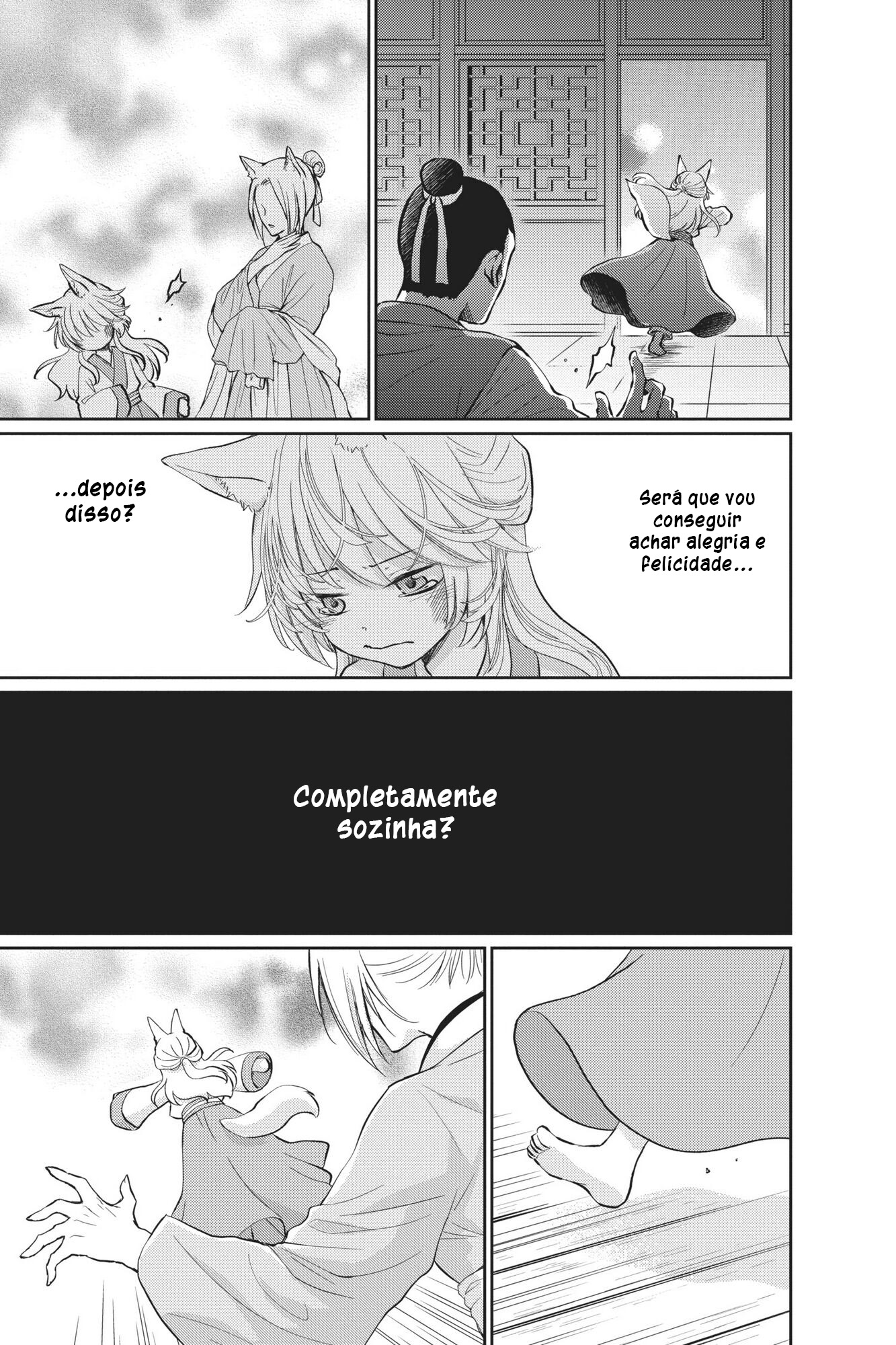 The King's Beast Capítulo 1 第36页