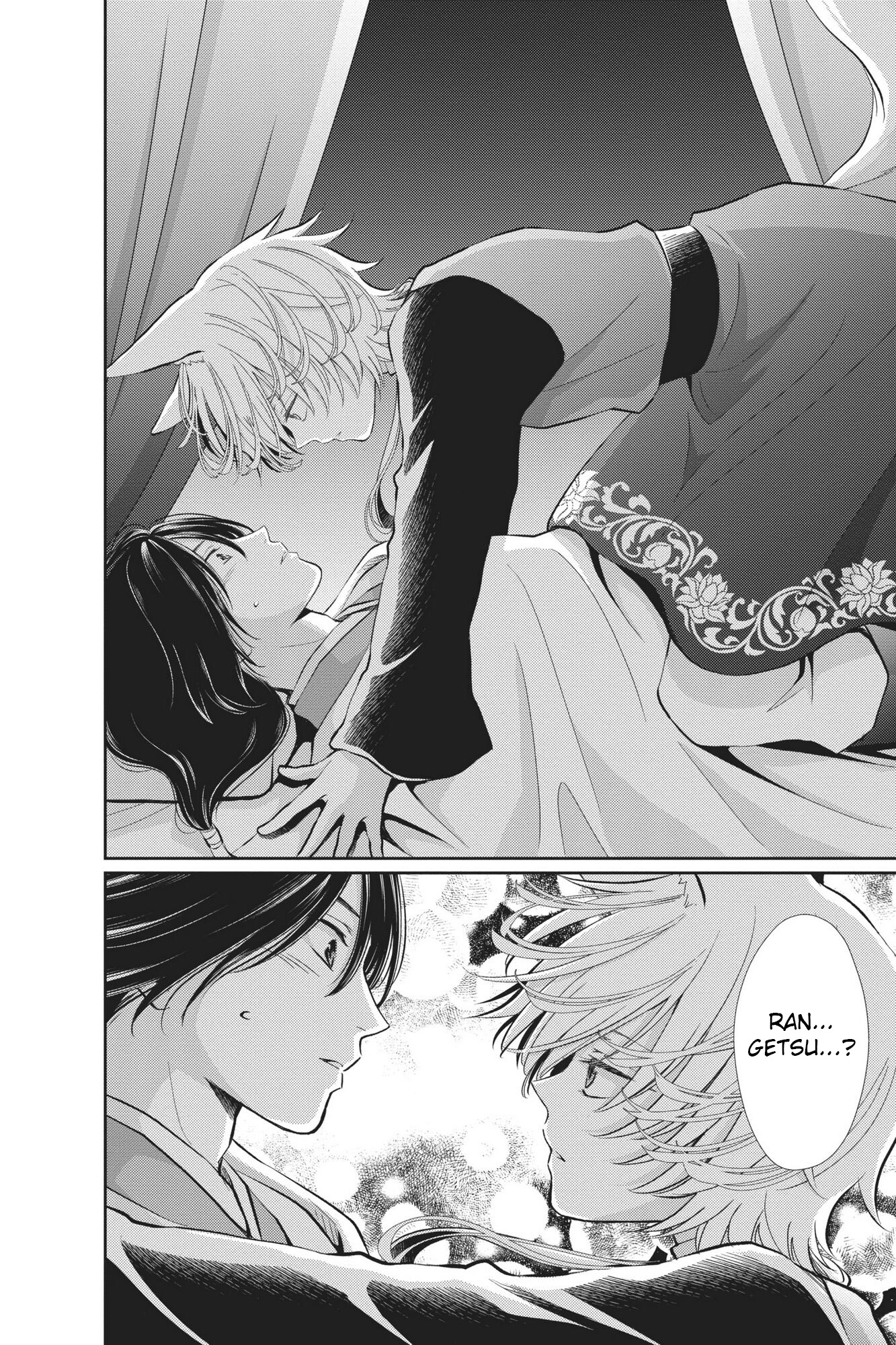 The King's Beast Capítulo 1 第41页