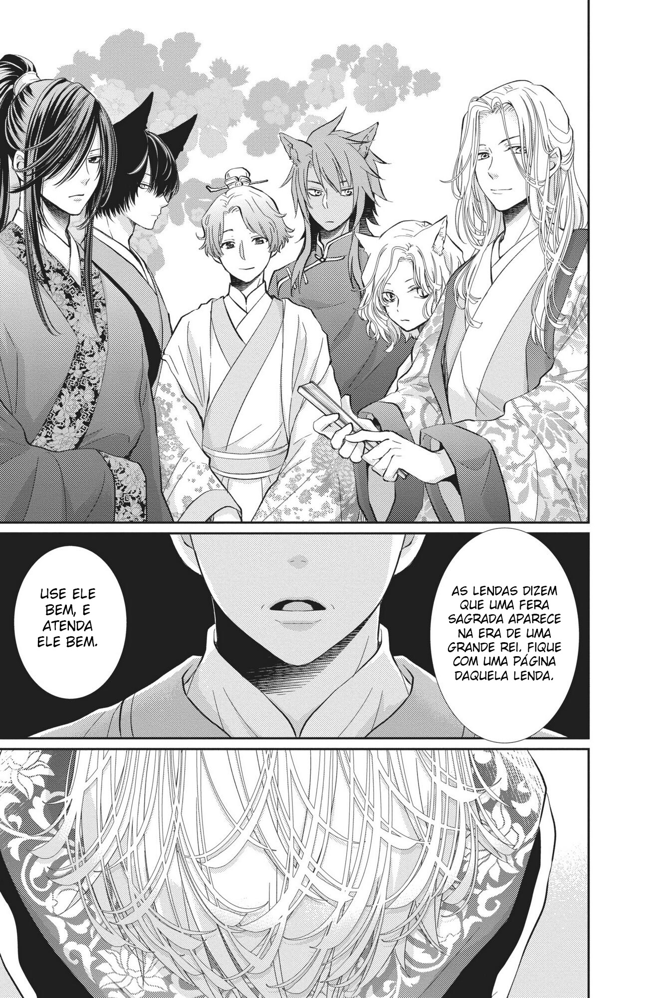 The King's Beast Capítulo 1 第46页