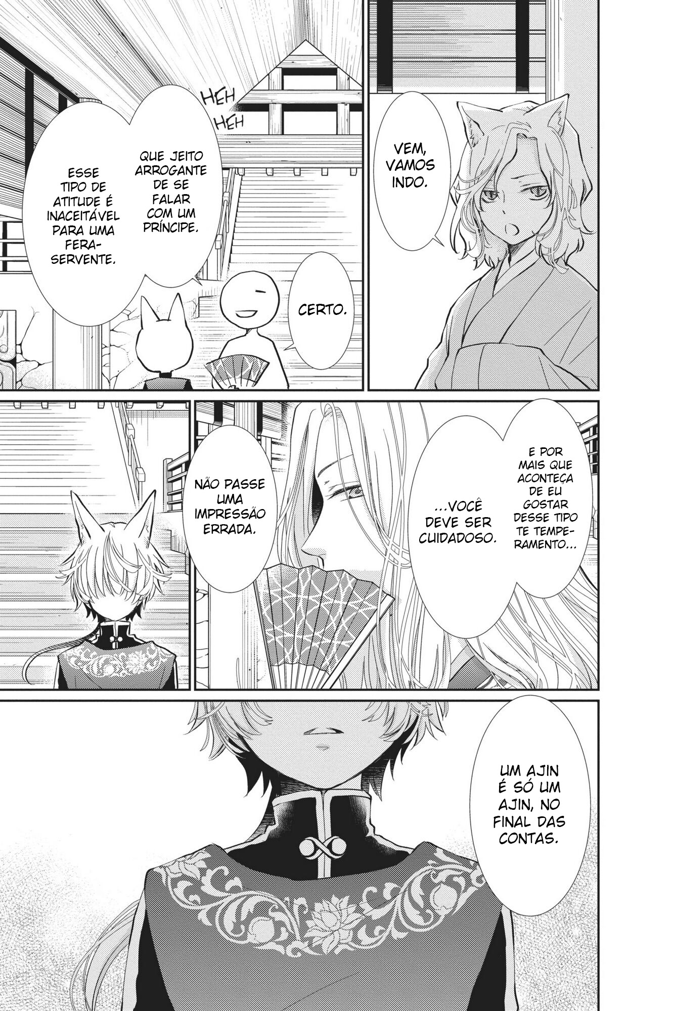 The King's Beast Capítulo 1 第49页