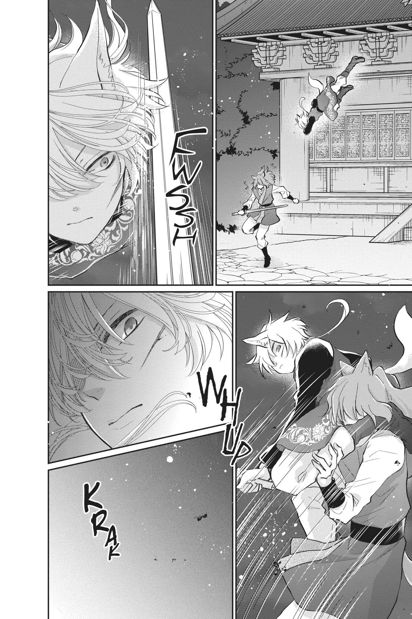 The King's Beast Capítulo 1 第54页