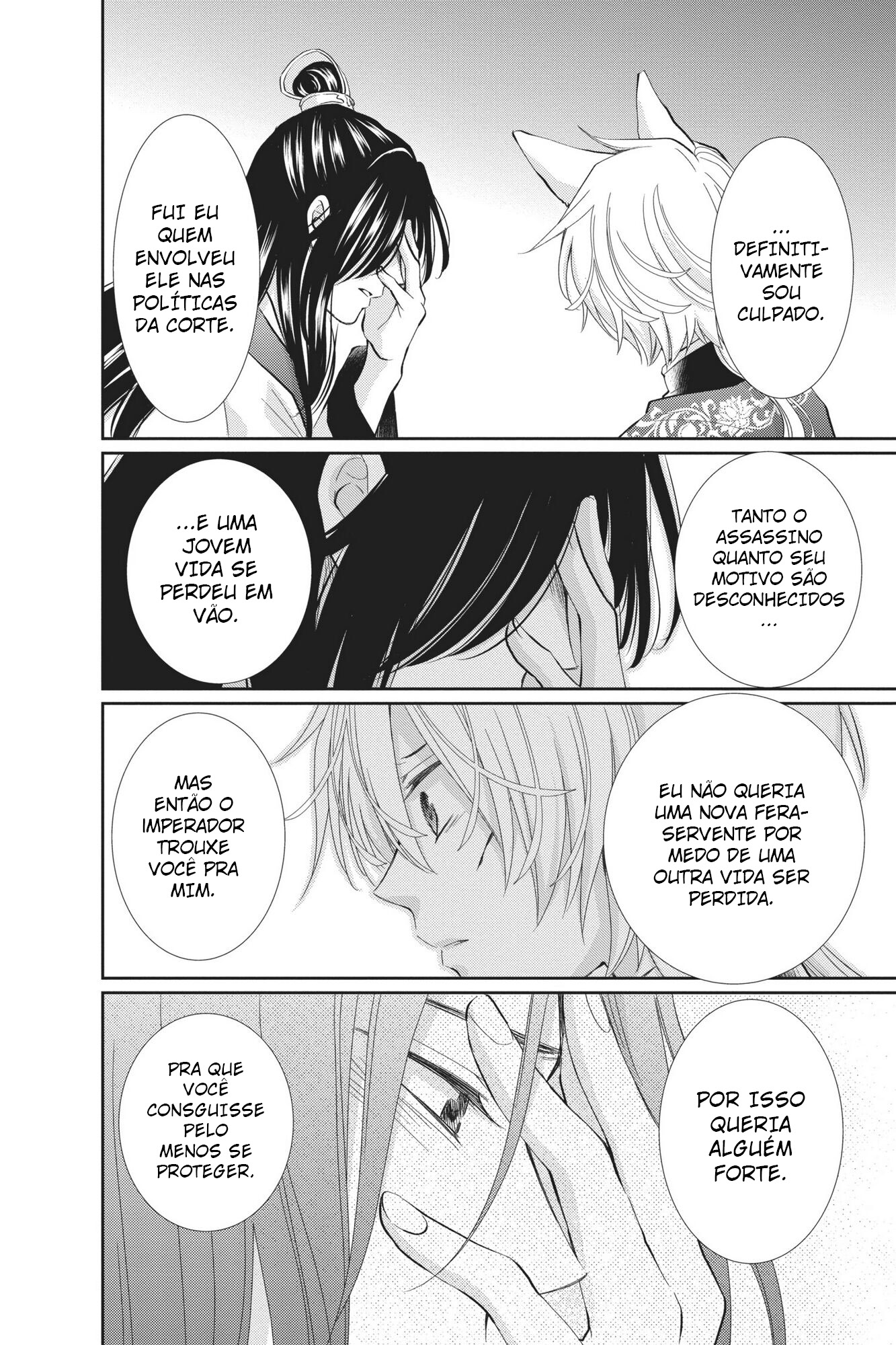 The King's Beast Capítulo 1 第60页