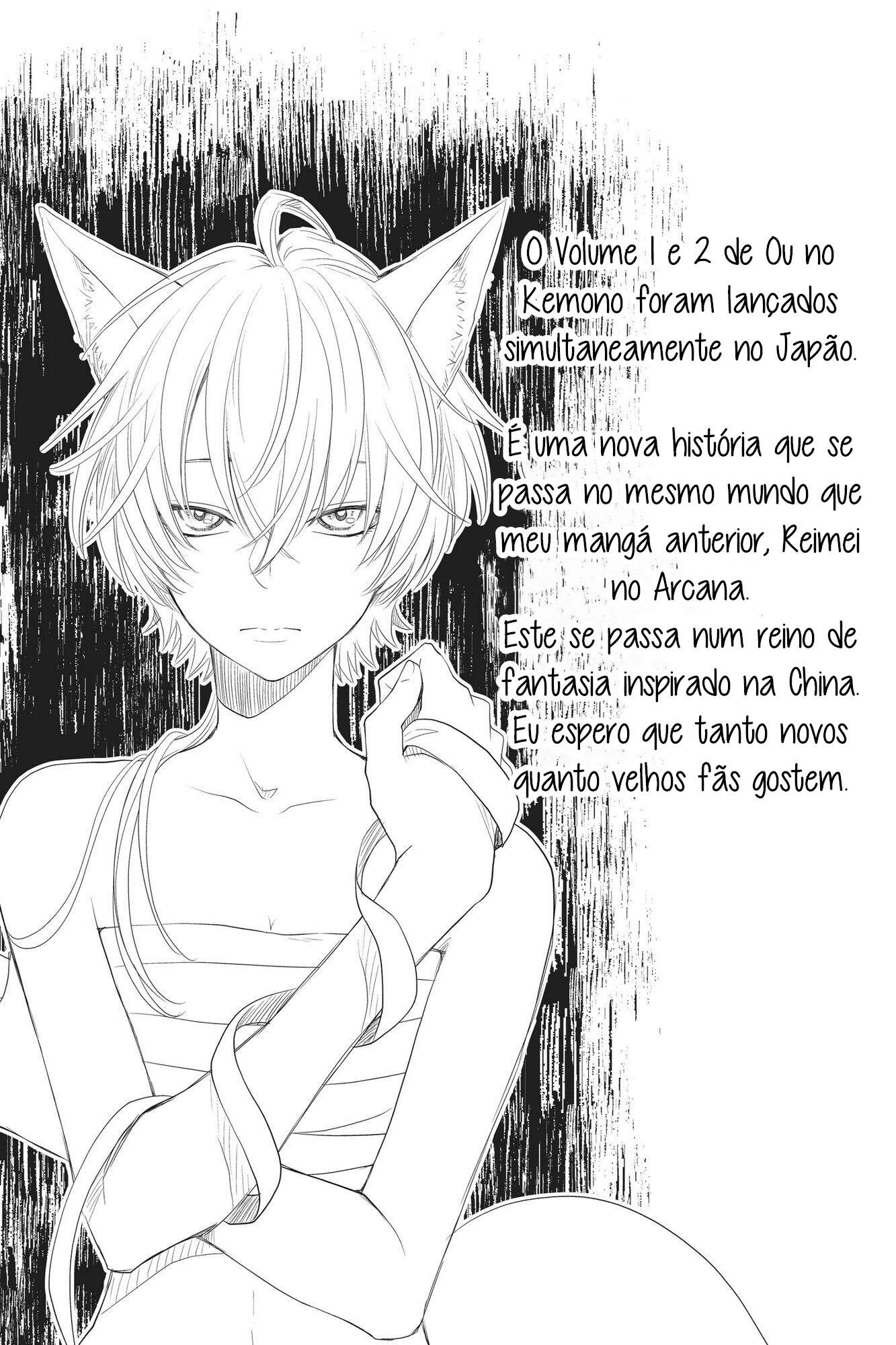 The King's Beast Capítulo 1 第7页