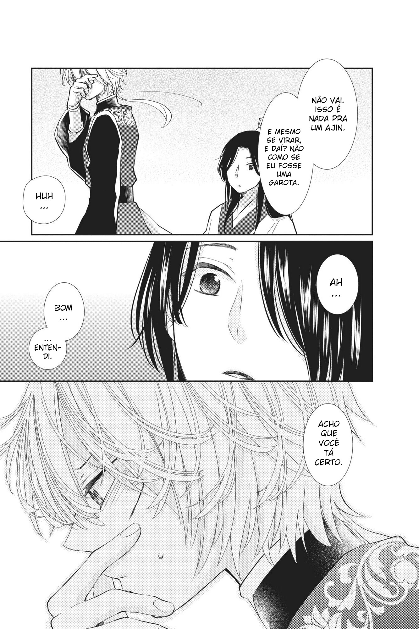 The King's Beast Capítulo 1 第65页