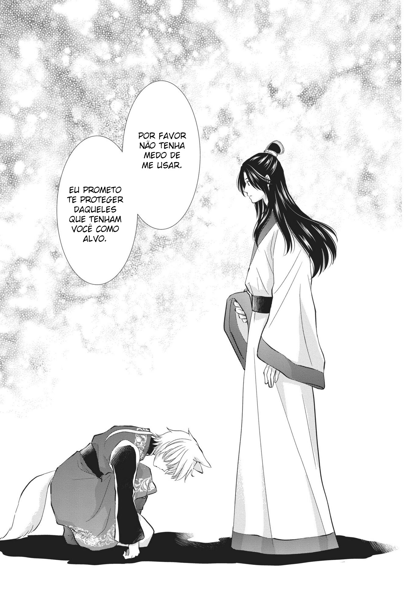 The King's Beast Capítulo 1 第67页