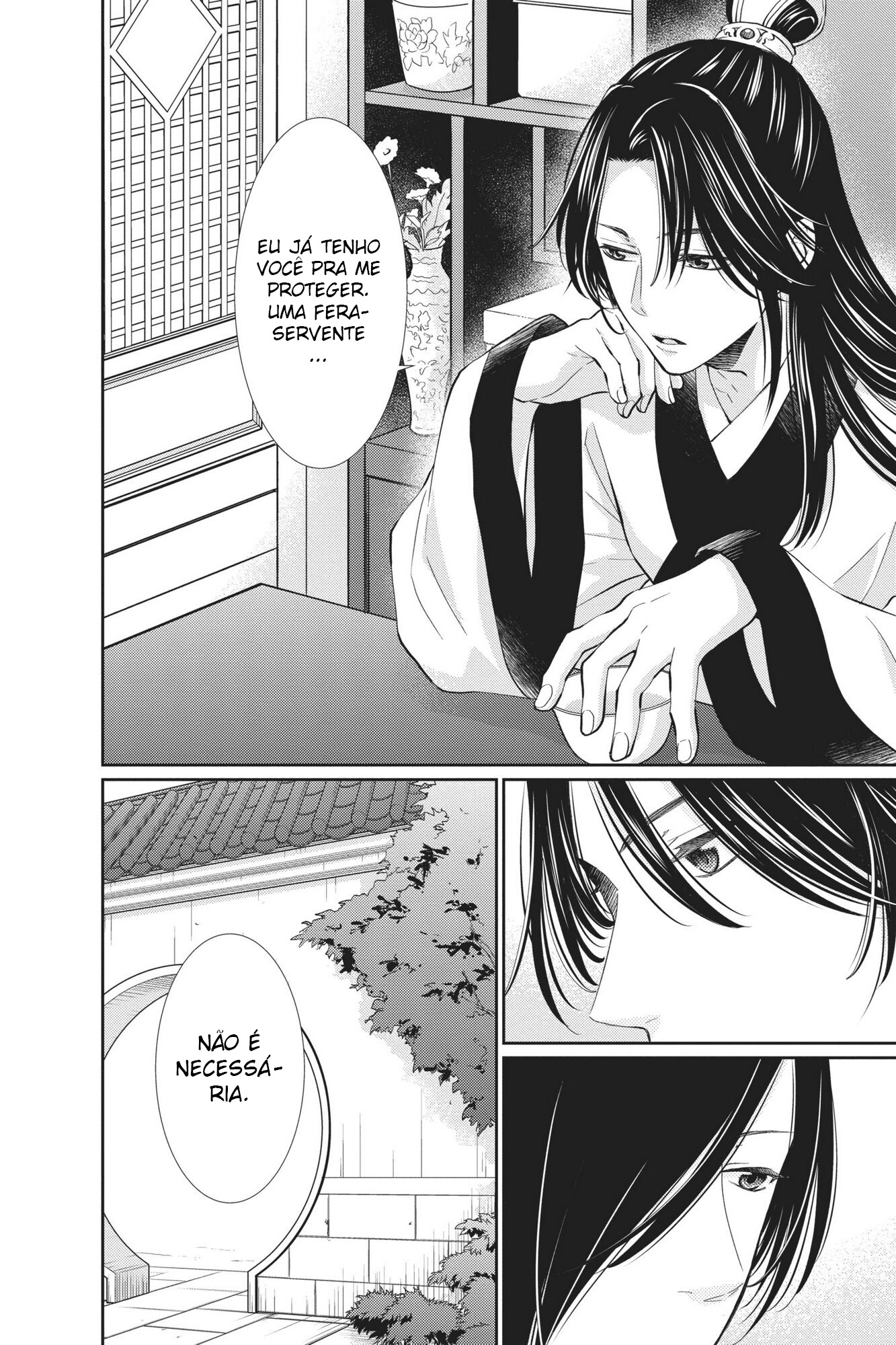 The King's Beast Capítulo 1 第9页