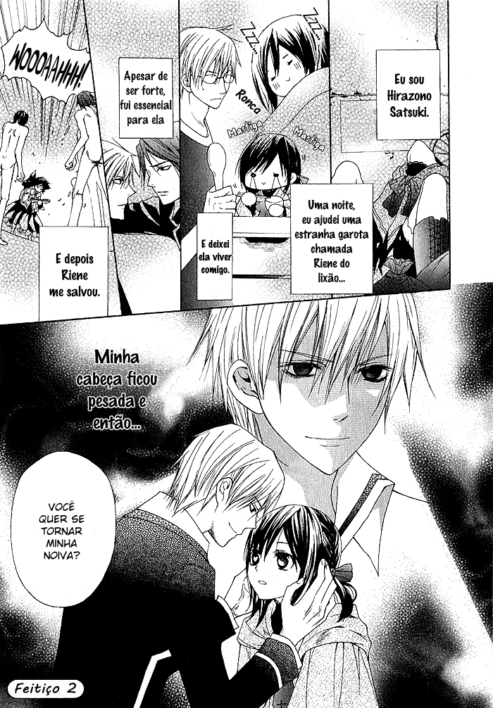 Futsumashi na Yome desu ga. Vol. 1 Ch. 2 第1页