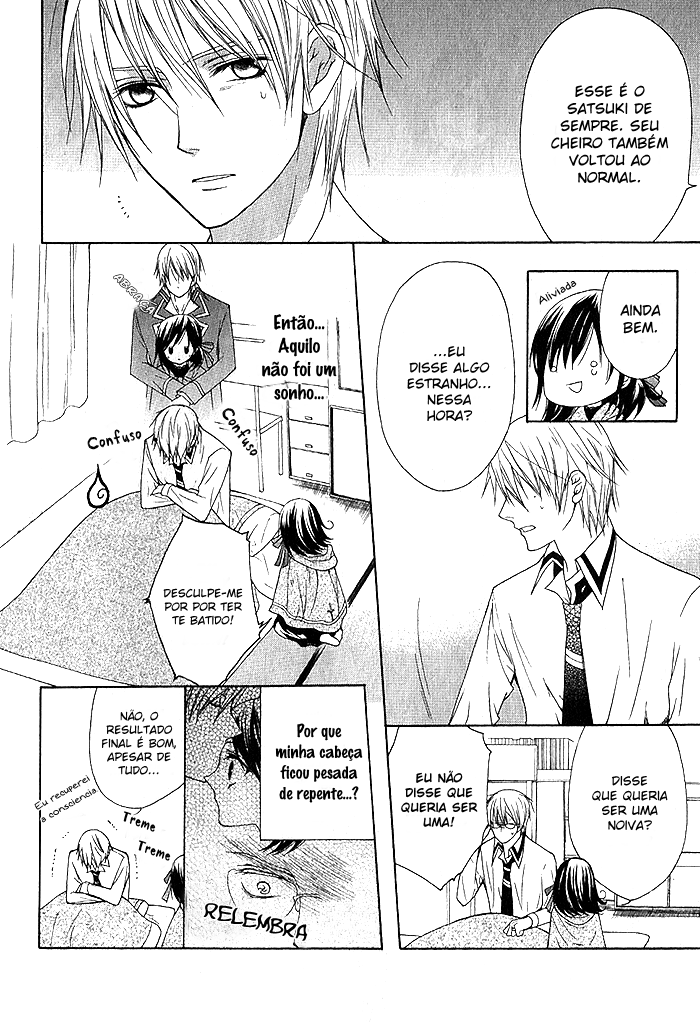 Futsumashi na Yome desu ga. Vol. 1 Ch. 2 第14页