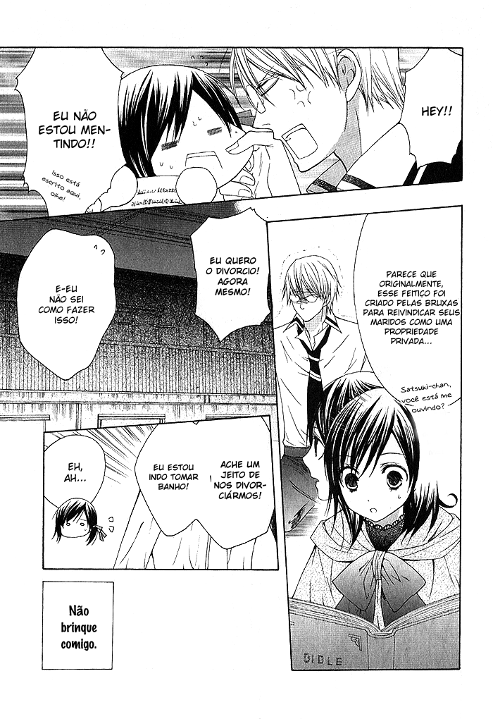 Futsumashi na Yome desu ga. Vol. 1 Ch. 2 第17页