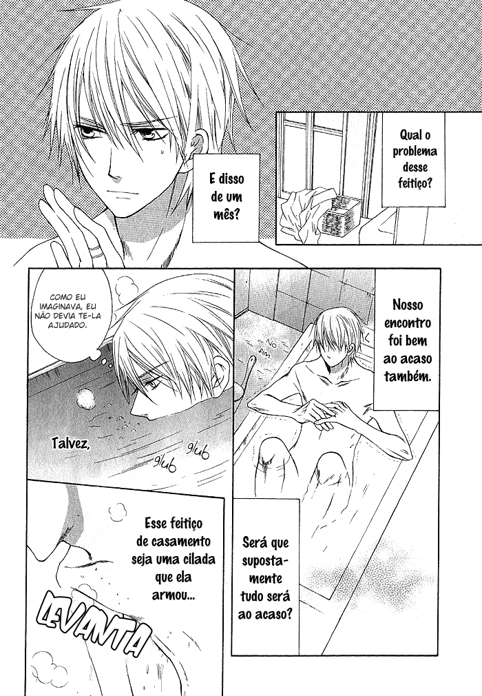 Futsumashi na Yome desu ga. Vol. 1 Ch. 2 第18页
