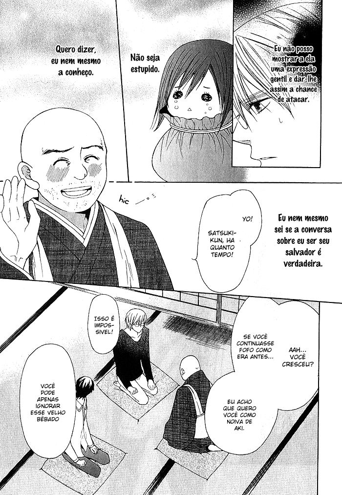 Futsumashi na Yome desu ga. Vol. 1 Ch. 2 第23页